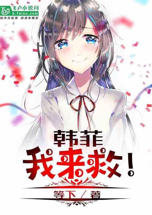 《辣辣火辣》：贾玲和雷佳音的身材转变引发观众关注