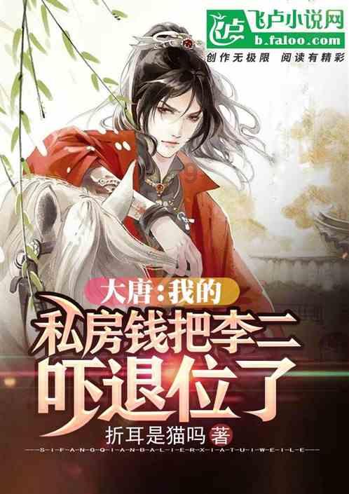 逃离花园电机室