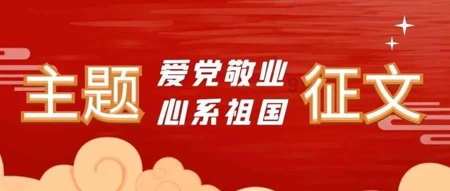 北京铁警携手交通城管等部门开展联合执法整治行动