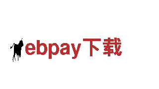 ebpay下载人力管理公司，专业招聘与培训服务